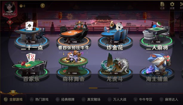 體驗分享:《魔龍傳奇試玩版》帶來的遊戲魅力