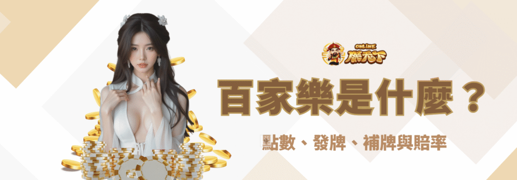 九州娛樂城、世界足球、足球世界盃、世足比賽、世足賽事表、場中投注