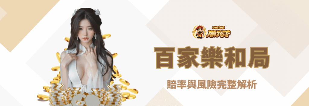 九州娛樂城、世界足球、足球世界盃、世足比賽、世足賽事表、場中投注