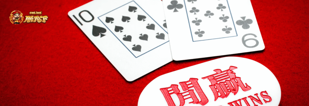 【深度測試】破解百家樂的10種公式,實測結果出乎意料