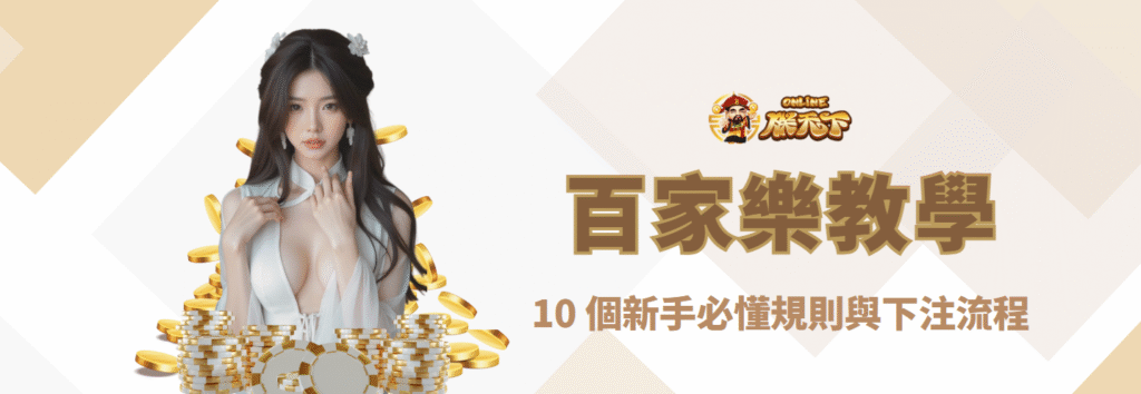 九州娛樂城、世界足球、足球世界盃、世足比賽、世足賽事表、場中投注