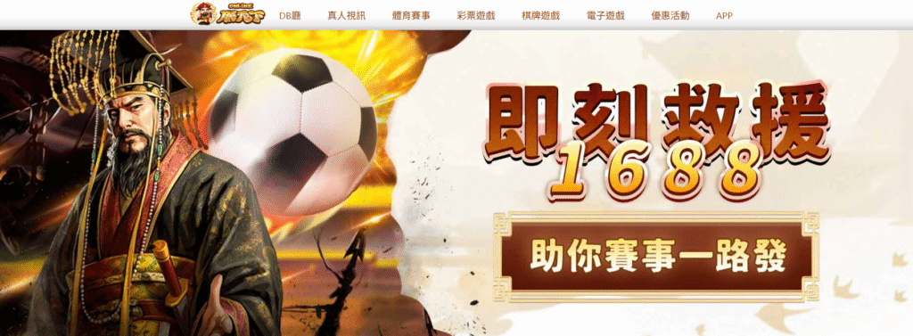 九州娛樂城客服與安全保障全攻略|2026最新防詐指南