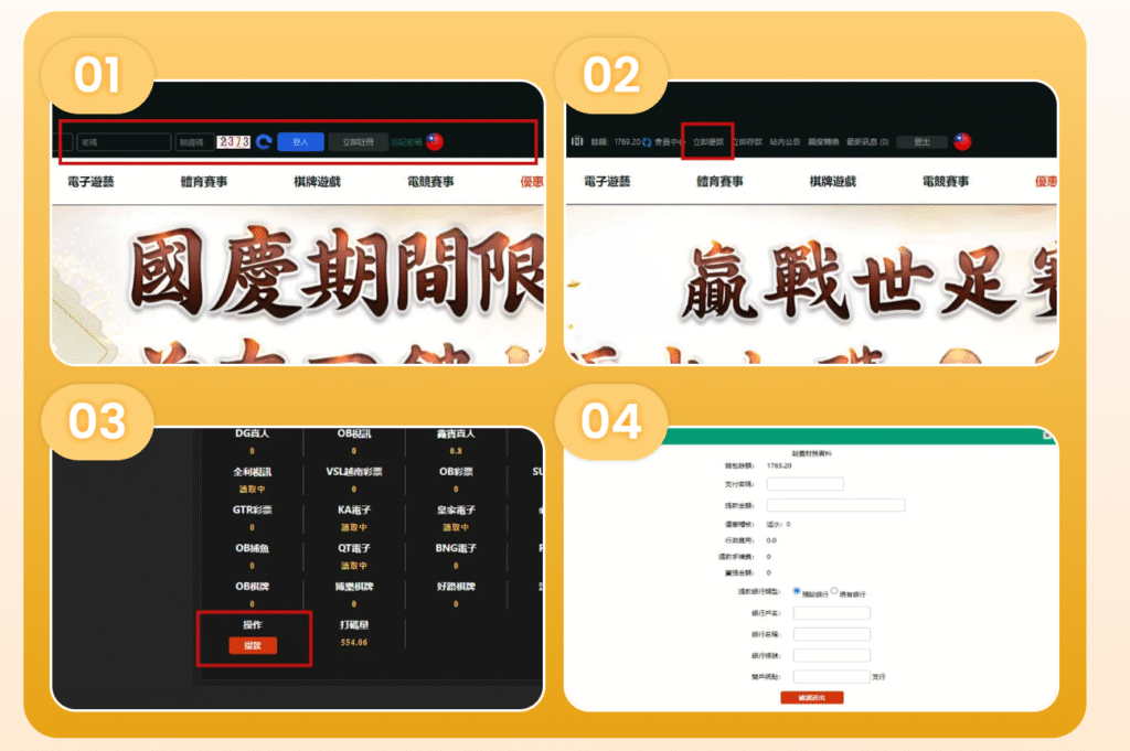 九州娛樂城、世界足球、足球世界盃、世足比賽、世足賽事表、場中投注